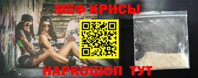 меф VHQ Коммунар