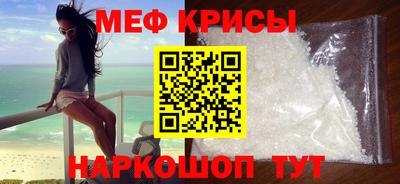 кокаин Комсомольск-на-Амуре