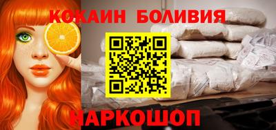 кокаин Комсомольск-на-Амуре