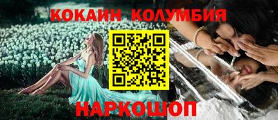 мефедрон Конаково