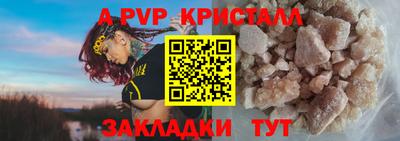 мефедрон Конаково