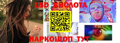 мефедрон Конаково