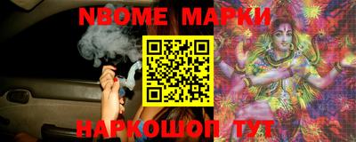 мефедрон Конаково