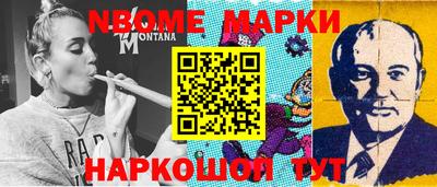 меф VHQ Коммунар