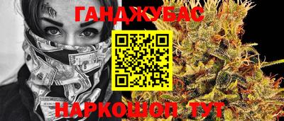кокаин Комсомольск-на-Амуре