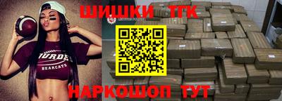мефедрон Конаково