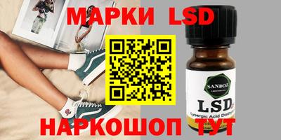 кокаин Комсомольск-на-Амуре