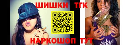 мефедрон Конаково