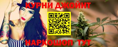 мефедрон Конаково