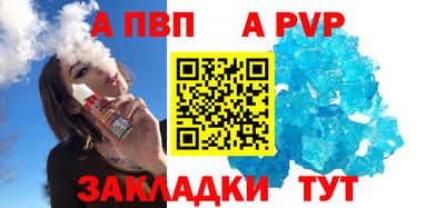 меф VHQ Коммунар