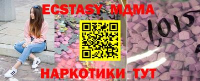 меф VHQ Коммунар