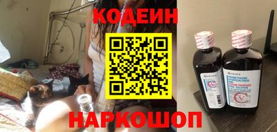 кокаин Комсомольск-на-Амуре