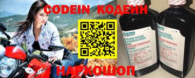 мефедрон Конаково