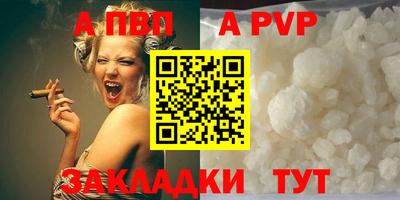 мефедрон Конаково