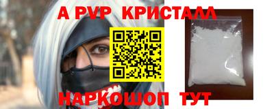 мефедрон Конаково