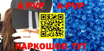 меф VHQ Коммунар
