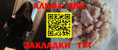 мефедрон Конаково