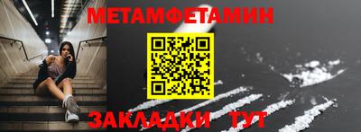меф VHQ Коммунар