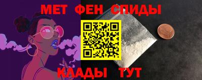 меф VHQ Коммунар
