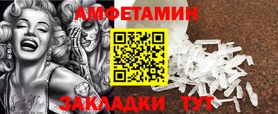 меф VHQ Коммунар