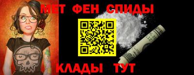 меф VHQ Коммунар