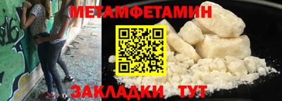меф VHQ Коммунар