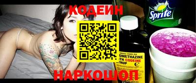 мефедрон Конаково