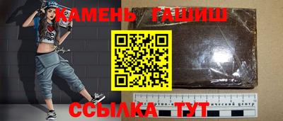 мефедрон Конаково
