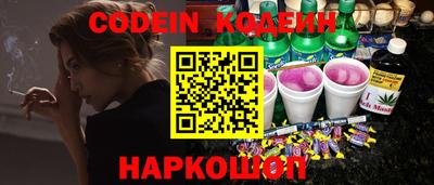 мефедрон Конаково