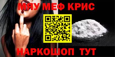кокаин Комсомольск-на-Амуре