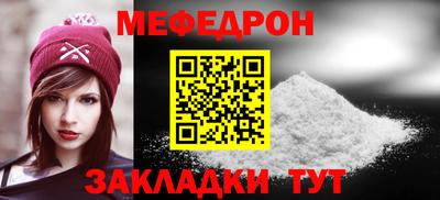 мефедрон Конаково