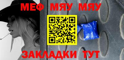 меф VHQ Коммунар