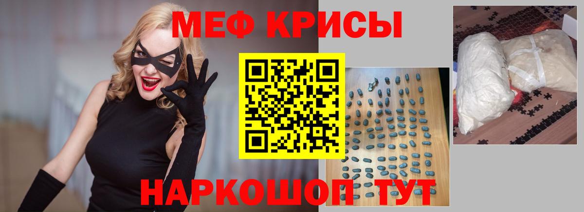 Кореновск  Мефедрон  МЕФ мука  Вход с VPN    рабочий сайт  сколько стоит  МЯУ-МЯУ VHQ  МЯУ-МЯУ 