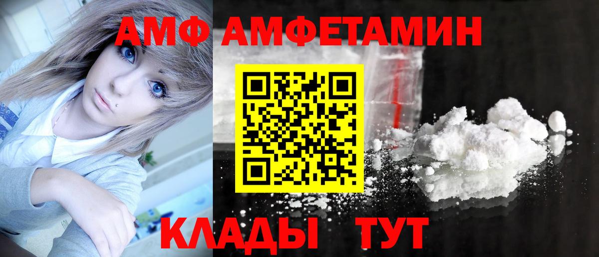 Метамфетамин пудра  Метамфетамин пудра  Кореновск  Вход с VPN 