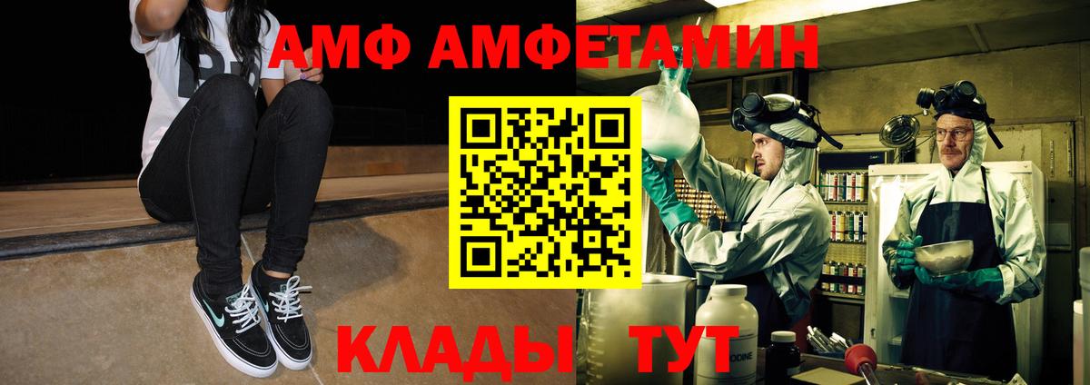 Первитин кристалл Кореновск
