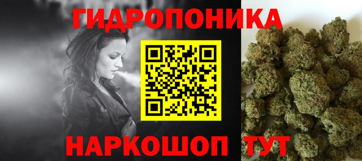 Бошки Шишки план  Канабис Amnesia  Вход с VPN  Канабис сатива  Кореновск  Канабис сатива 
